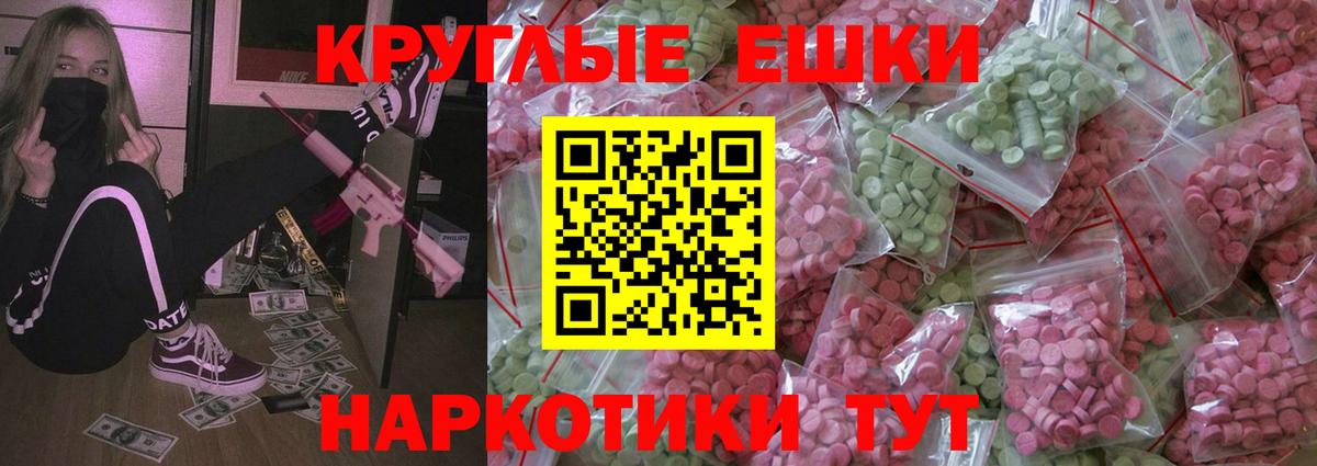 Экстази  Экстази 280 MDMA  Кольчугино  Вход с VPN  Экстази mix 