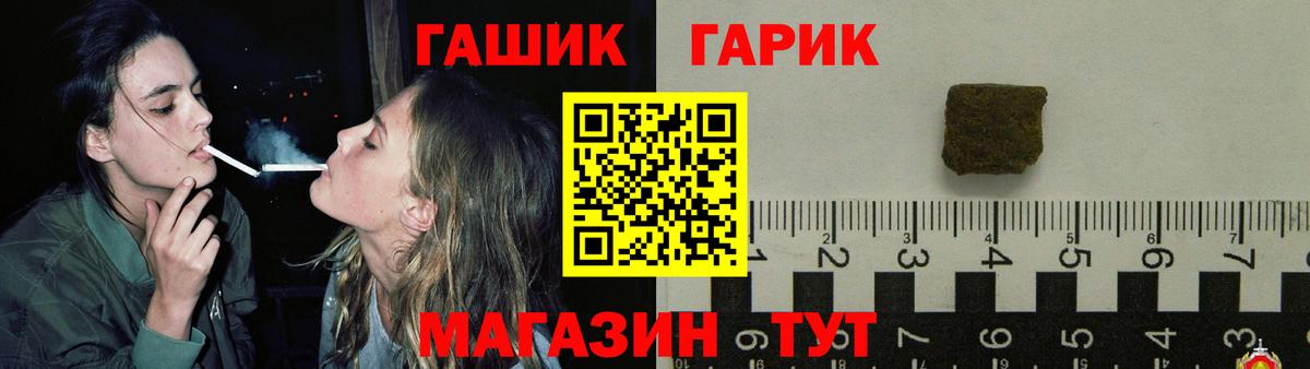 ГАШИШ 40% ТГК Кольчугино