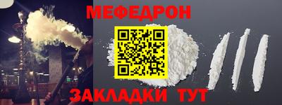 стафф Кунгур