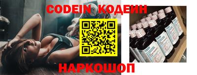 стафф Кунгур