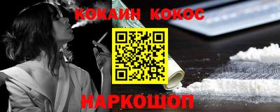 стафф Кунгур