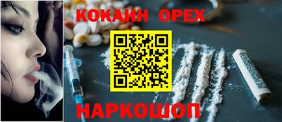 стафф Кунгур