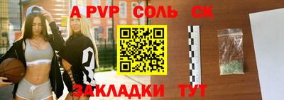 стафф Кунгур