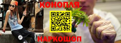 стафф Кунгур