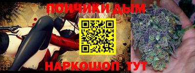 стафф Кунгур