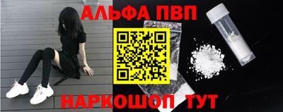 стафф Кунгур