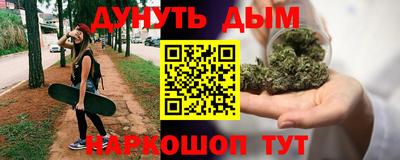 стафф Кунгур