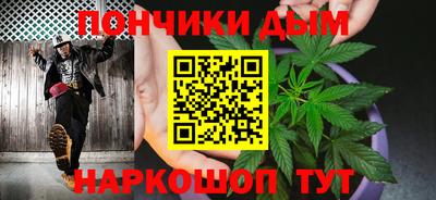 стафф Кунгур