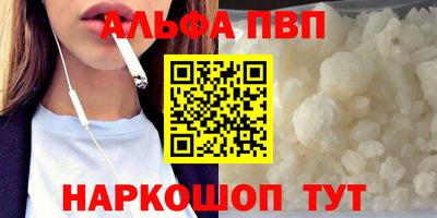 стафф Кунгур