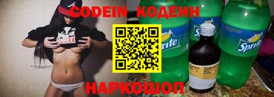 стафф Кунгур