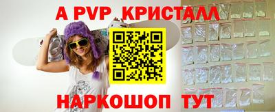 стафф Кунгур