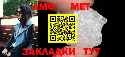 стафф Кунгур