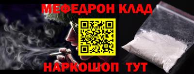 стафф Кунгур
