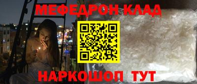 MESCALINE Краснодар
