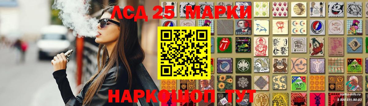 Кольчугино  ЛСД экстази кислота  Вход с VPN 