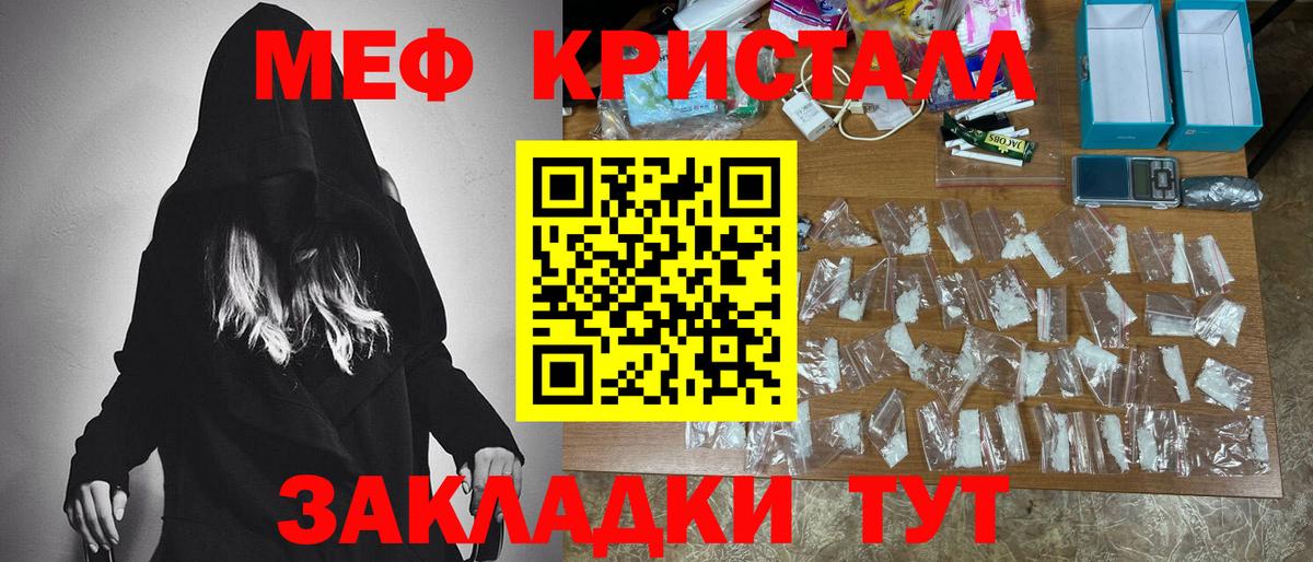Кольчугино  блэк спрут зеркало  Вход с VPN  Мефедрон VHQ  МЯУ-МЯУ 