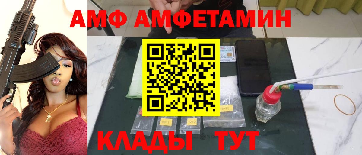 Первитин пудра  Вход с VPN  Кольчугино 