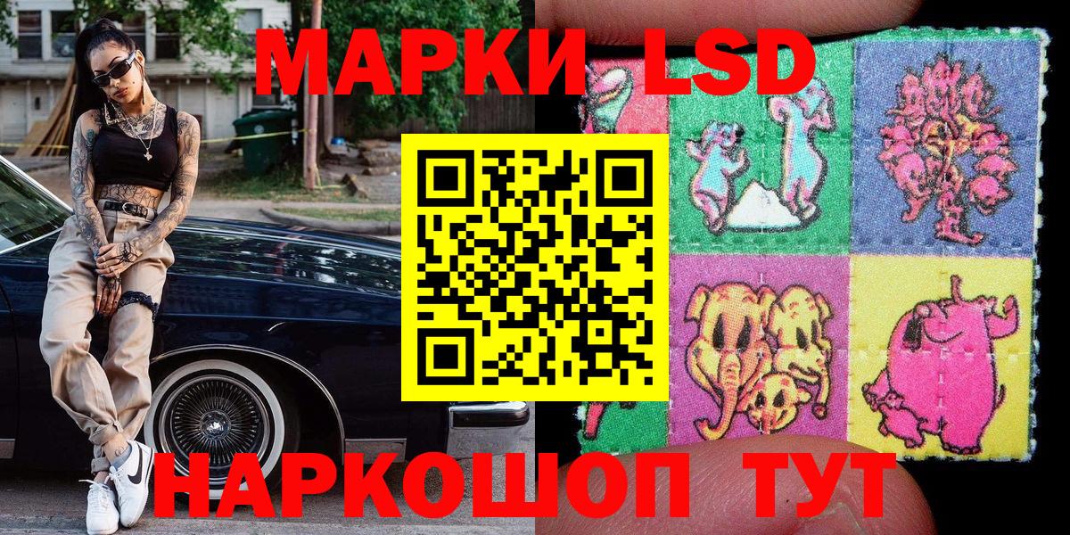 Марки NBOMe 1500мкг  Вход с VPN  Марки NBOMe 1500мкг  Кольчугино 