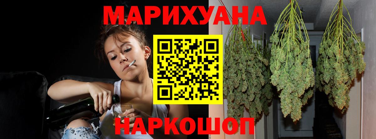 Кольчугино  Марихуана тримм  Марихуана семена  Вход с VPN  Шишки марихуана White Widow  Бошки Шишки марихуана 
